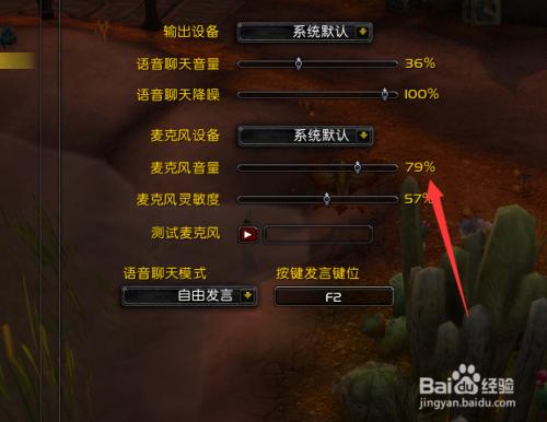 《魔兽世界频道添加方法及注意事项全解析》