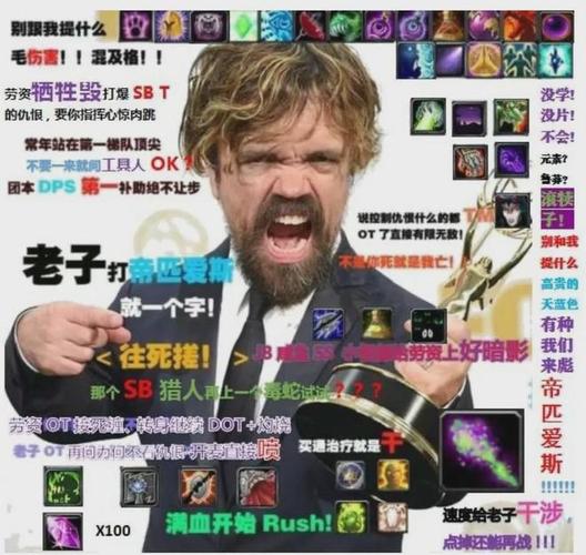 《魔兽世界怀旧服表情发表全攻略》