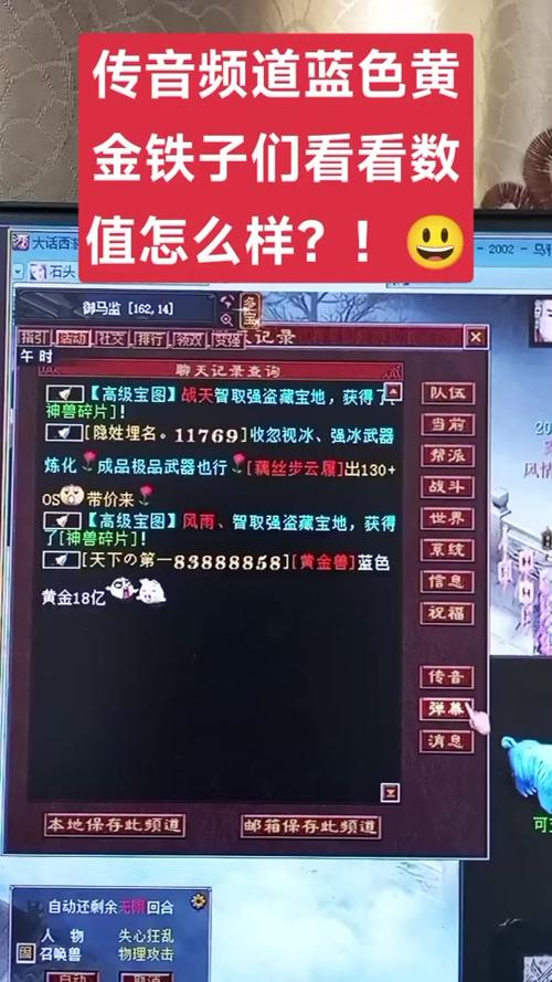 《魔兽世界本地频道发送方法与注意事项全解析》