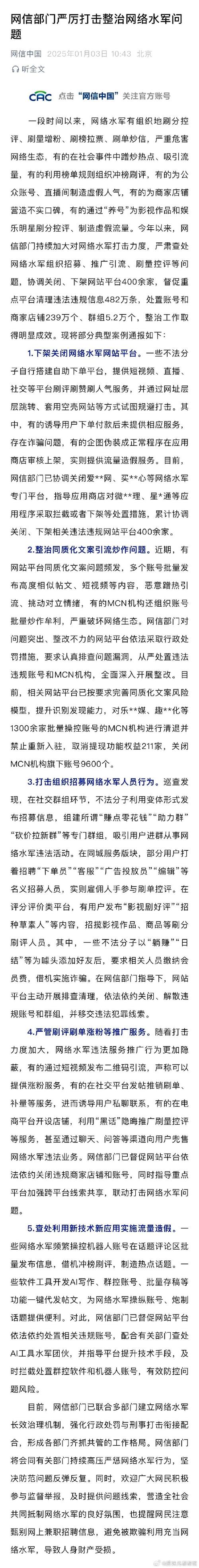 战网公告查看全攻略:多渠道轻松掌握最新资讯