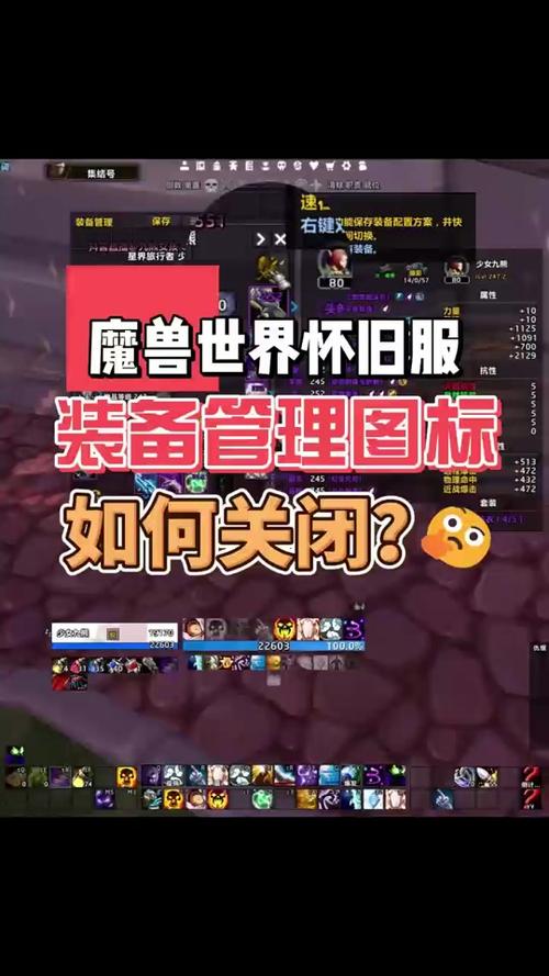 魔兽世界打字框移动方法及注意事项详解