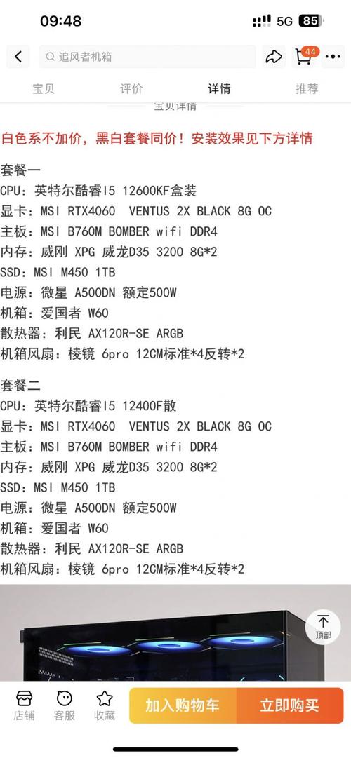 魔兽世界正式服电脑配置全攻略