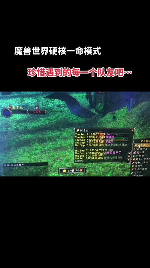 魔兽世界给队友发邮件方法详解