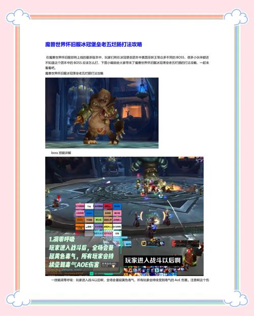 魔兽世界怀旧服发邮件详细攻略