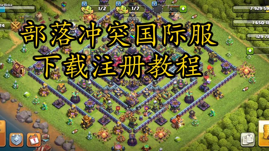 魔兽世界手游官网下载安装部落冲突？别混淆，分步解析