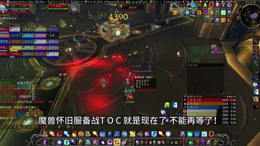 魔兽世界就位确认声音调低方法全解析