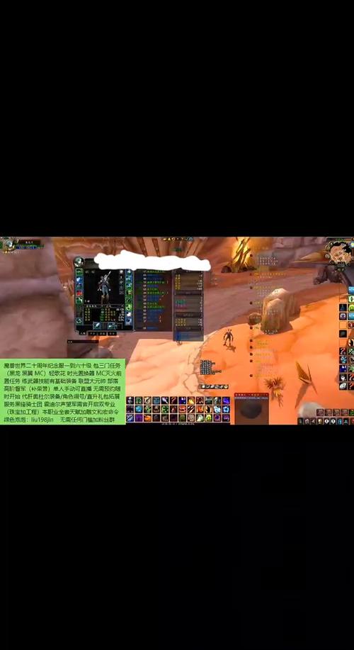 《魔兽任务栏设置就绪确认的详细方法》