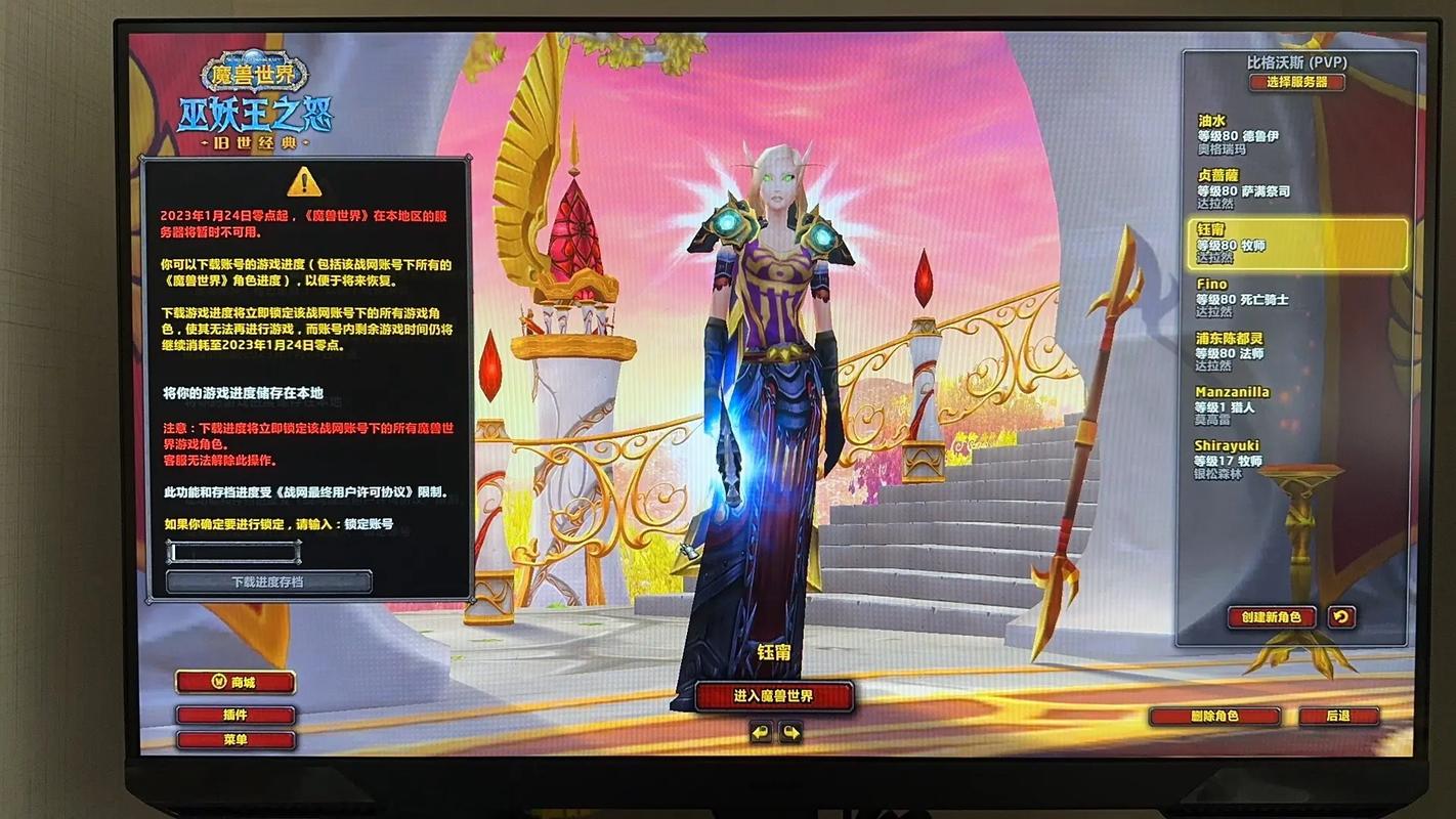 魔兽世界怀旧服:重燃青春热血的奇幻之旅