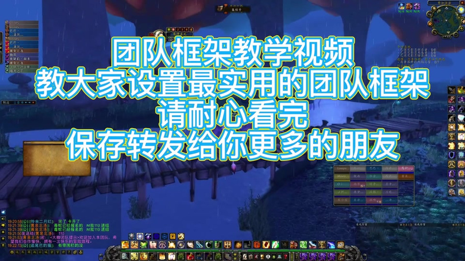 魔兽世界就位确认无声？排查与解决全攻略