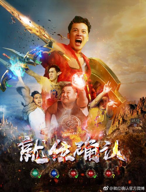 WOW 就位确认音量:开启精彩声效之旅