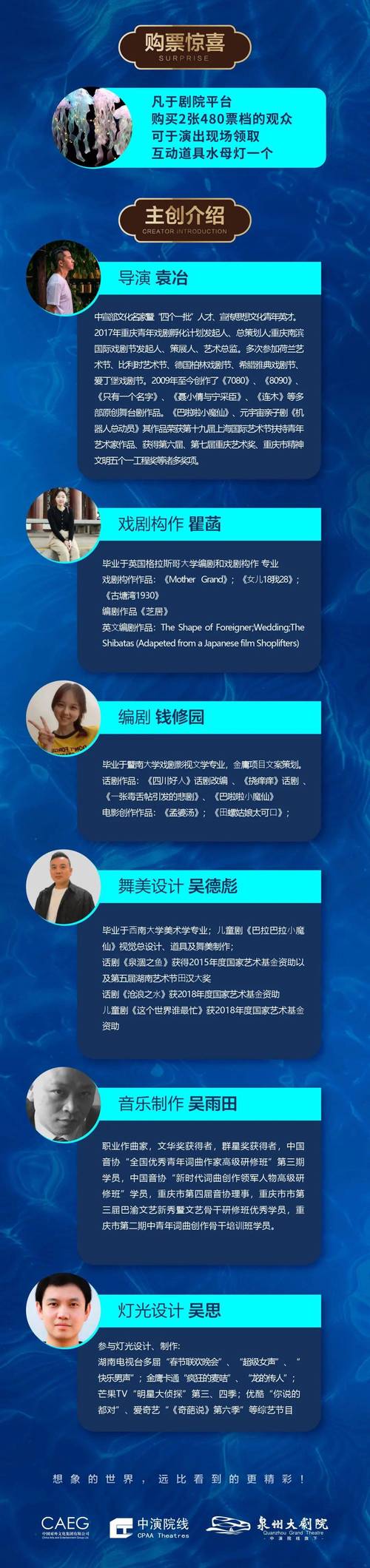 TBC就位确认:开启全新冒险征程
