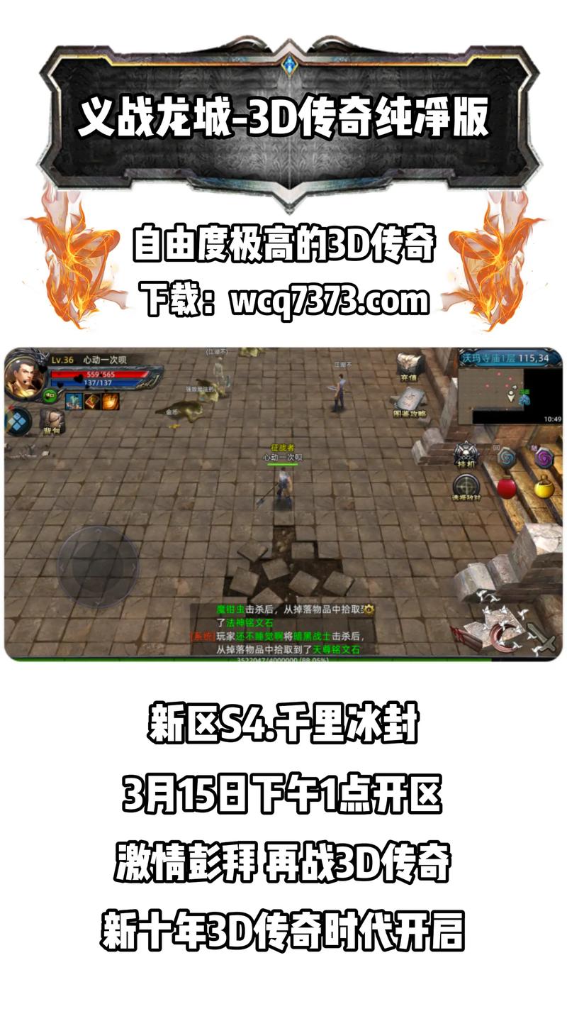 TBC就位确认:开启全新冒险征程