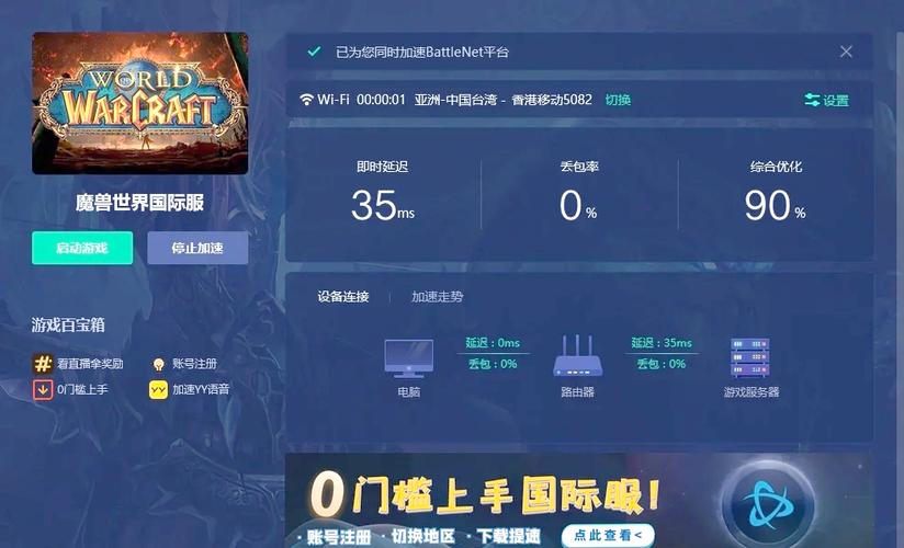魔兽世界设置每次登录验证方法