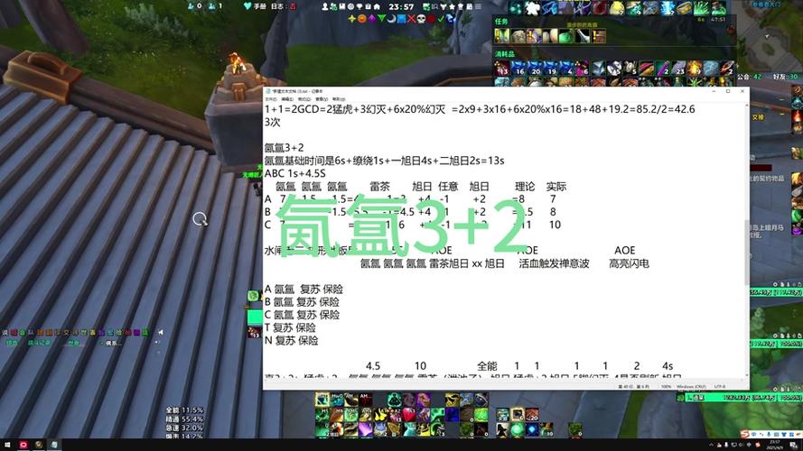 《魔兽世界验证安全问题的方法与注意事项全解析》