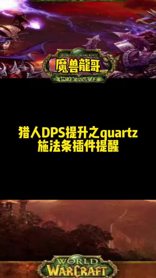 《魔兽关闭默认施法条方法与注意事项全解析》