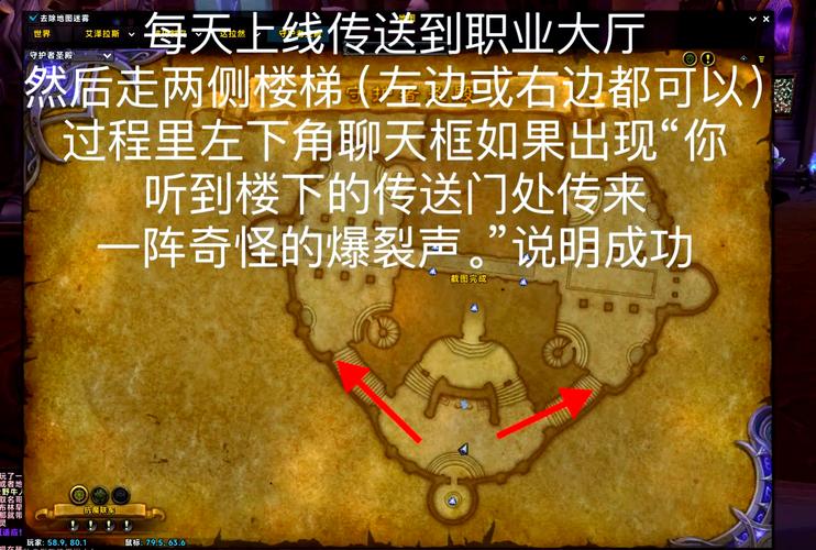 魔兽系统设置:开启奇幻冒险的密钥
