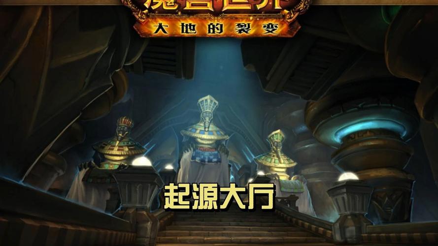 魔兽世界中国内测:开启奇幻征程的关键前奏