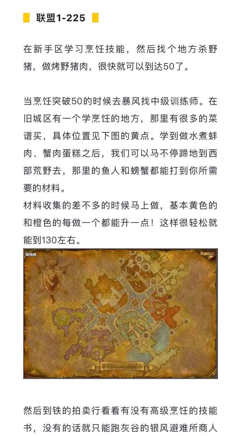 魔兽世界怀旧服:高效就位确认攻略