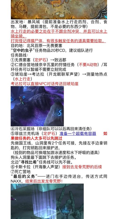 《魔兽世界确认就位方法及注意事项全解析》