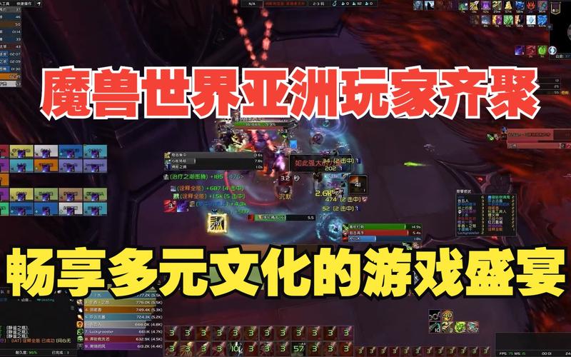 魔兽世界发布会直播间全攻略:多平台畅享盛宴