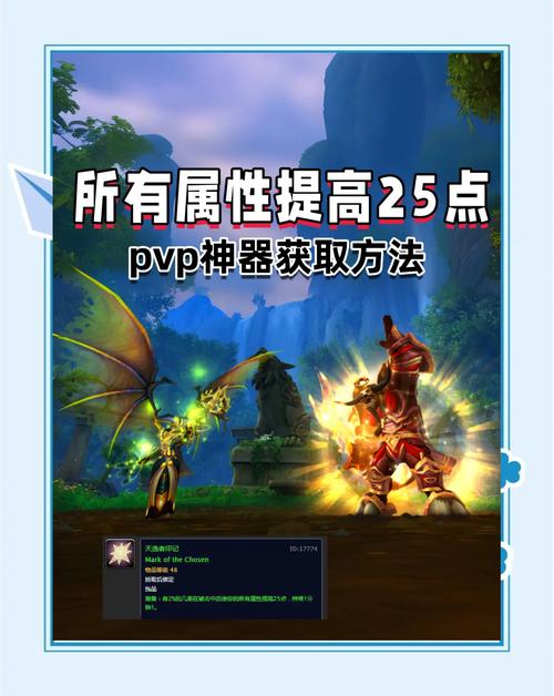 魔兽世界准备回家激活印记顺序全解析