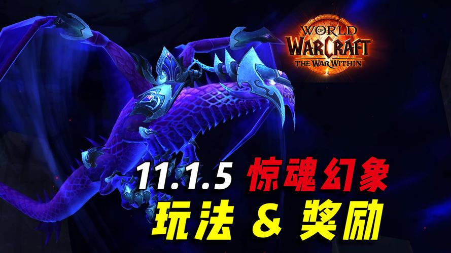魔兽世界公测：开启奇幻征程，重燃热血之魂
