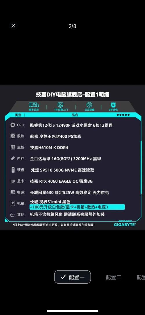 畅玩魔兽世界笔记本配置全解析