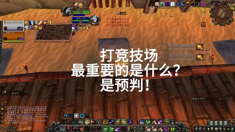 魔兽世界中PVP模式的开启与关闭方法详解