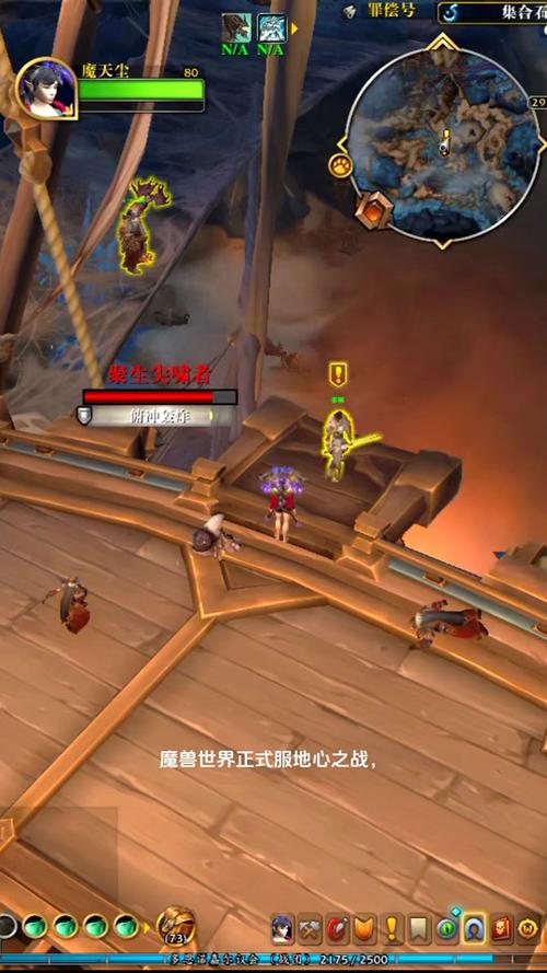 魔兽世界开启DLSS3.0的方法及注意事项详解