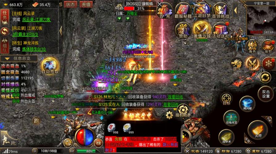 魔兽风云:版本更迭,传奇不止