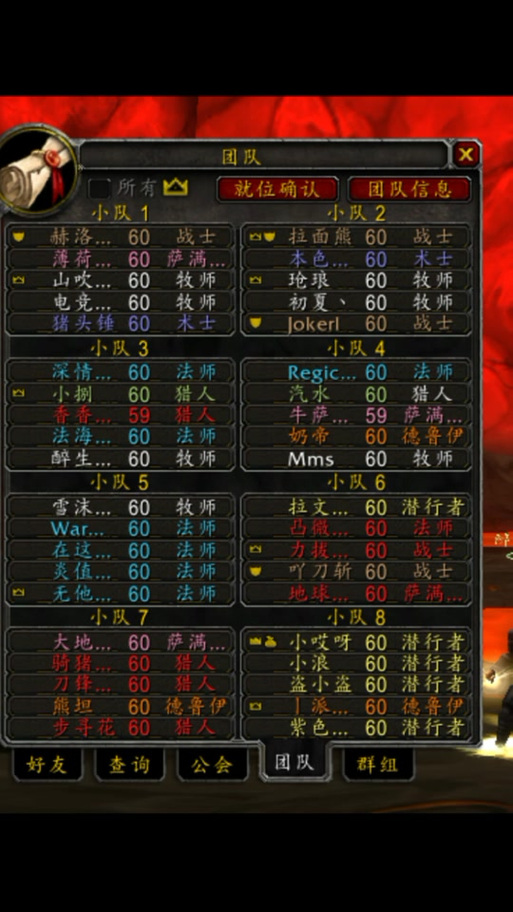 魔兽世界团队风格小队框架模式开启攻略