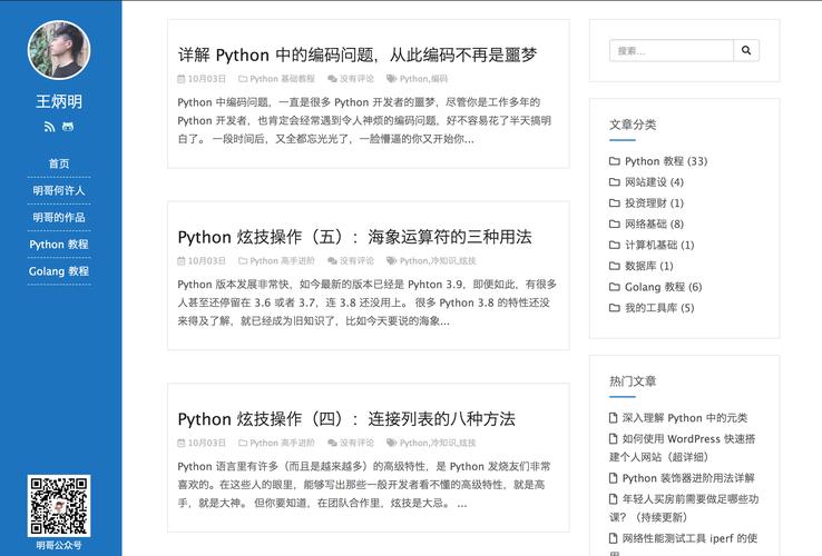 《魔兽发布站程序：功能、搭建及应用全方位解析》