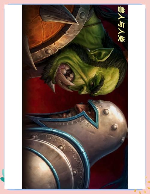 魔兽世界：奇幻史诗，热血开战