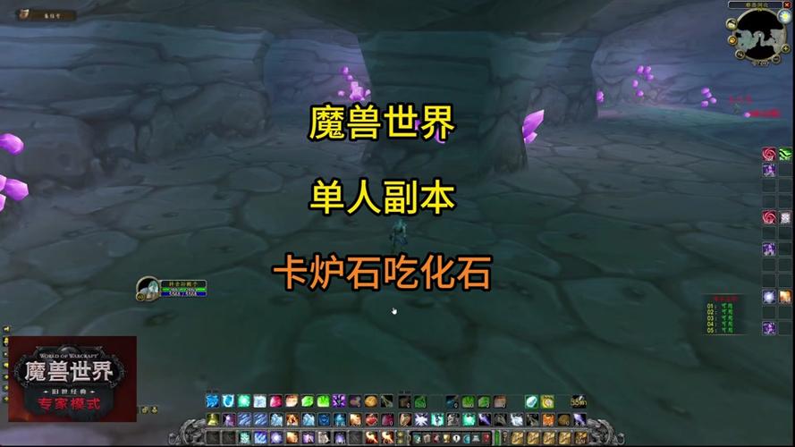 魔兽设置就绪确认方法及作用详解