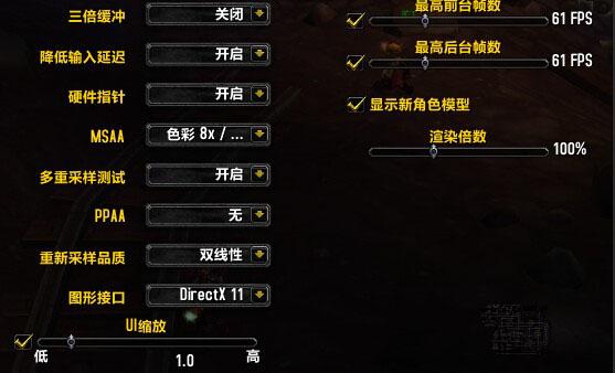 魔兽世界:角色“我发生了什么”设置全解析
