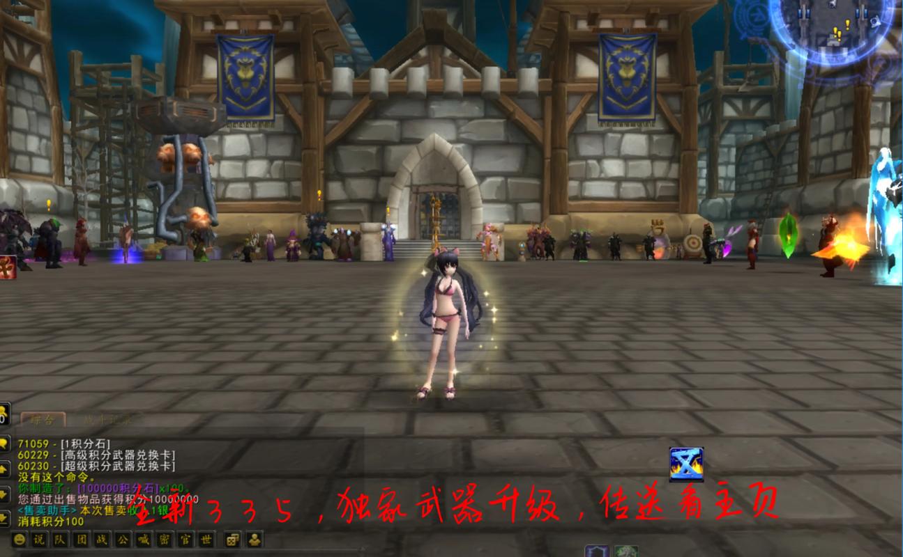 《魔兽世界sf发布网服2024：开启奇幻新征程》