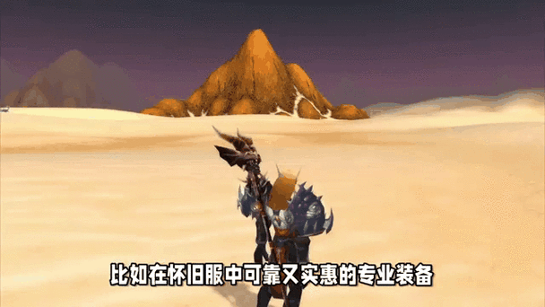魔兽世界sf发布网服最新消息:新动态与展望