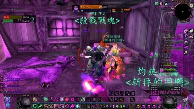 《魔兽世界sf发布网服8.2:独特体验与风险并存》