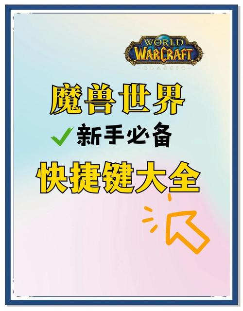魔兽世界新发布网站下载指南:安全与便捷全解析