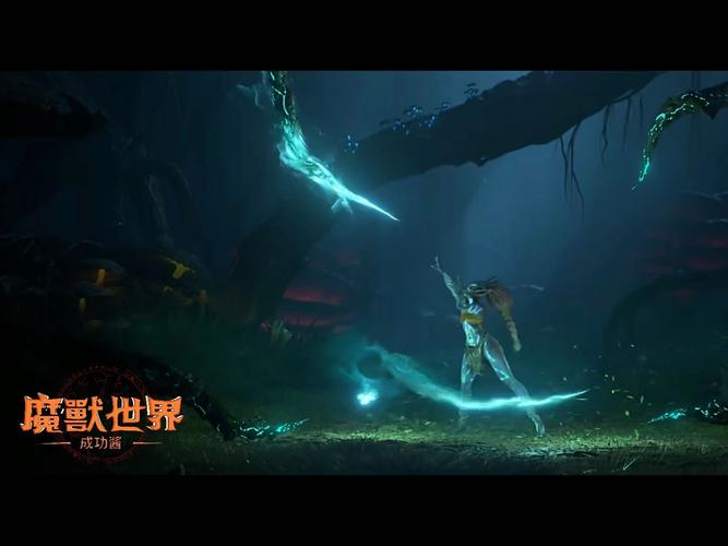 《魔兽世界新宣传片登场 开启魔幻全新征程》
