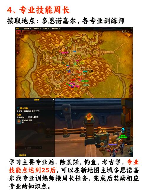 魔兽世界:畅享快速接任务设置指南