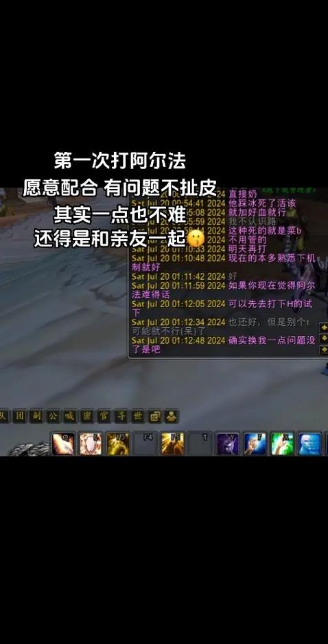 魔兽世界重复上一句话的发送方法