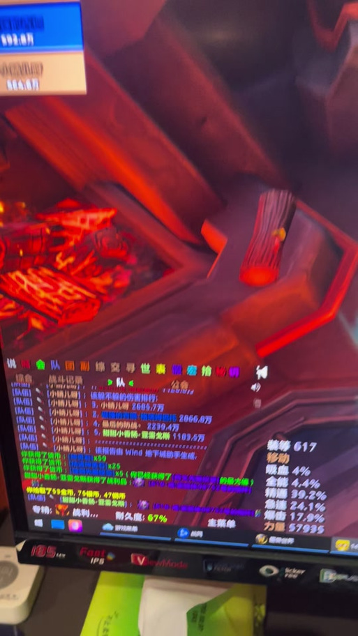 魔兽世界在对话框发物品方法汇总