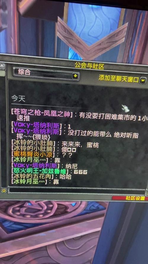《魔兽世界》对话框发物品方法全解析