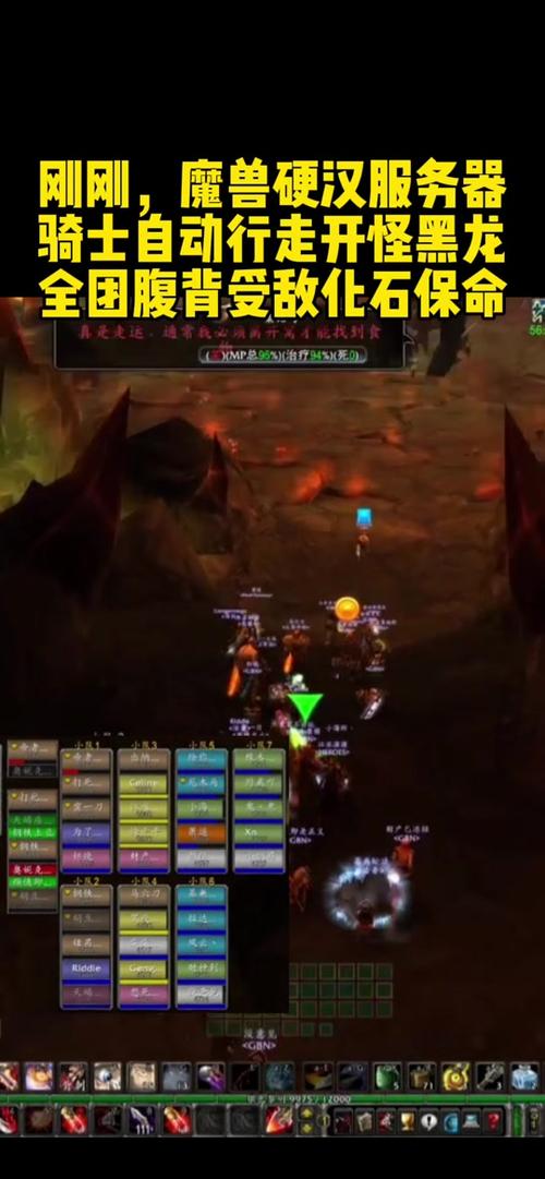 魔兽世界打字说话全攻略