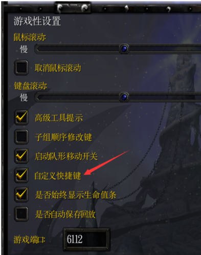 《魔兽设置就绪确认键：方法与作用全解析》