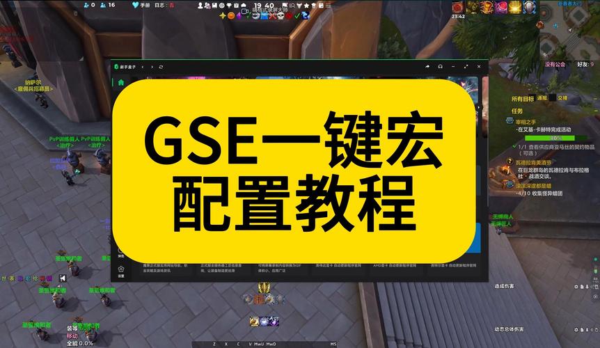 魔兽平台自动准备:设置方法及注意事项详解