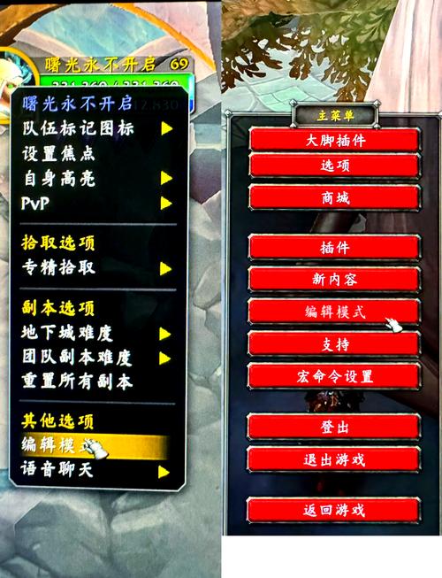 《魔兽世界团队风格小队框架开启方法全解析》