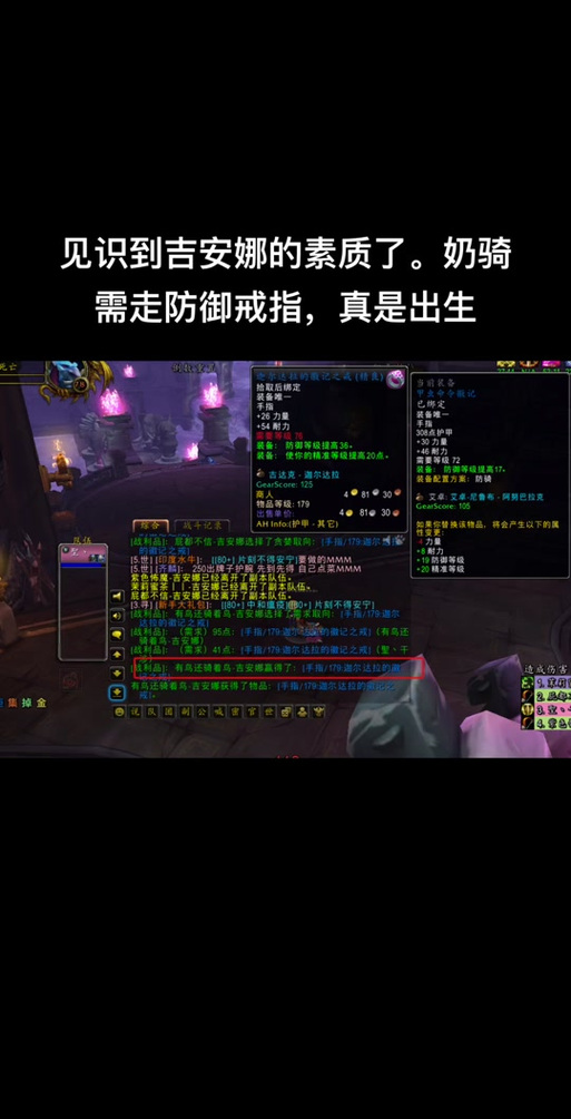 《魔兽世界动作表情发送方法全解析》