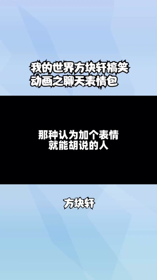 魔兽世界添加表情的方法及技巧详解